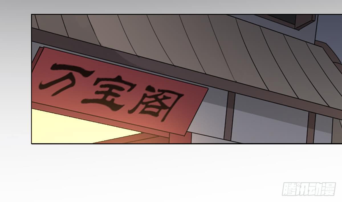 第130话 还是你好闻(1/2)-第131话