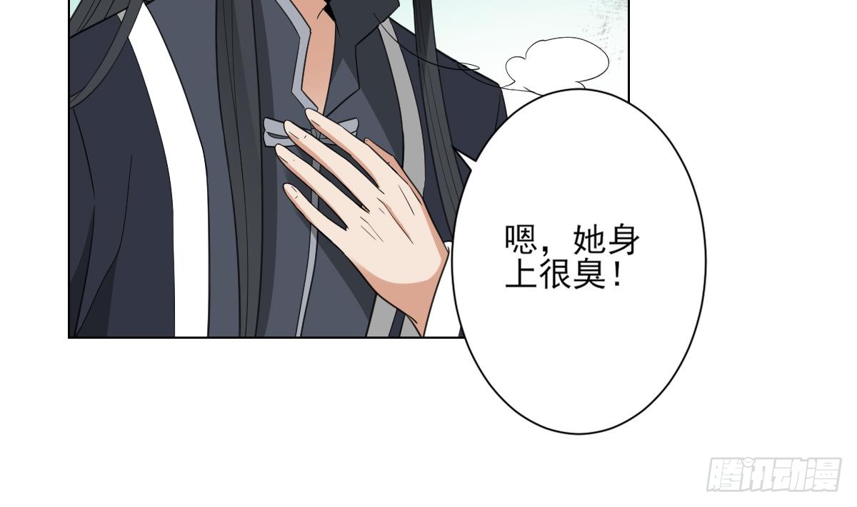 第130话 还是你好闻(1/2)-第131话