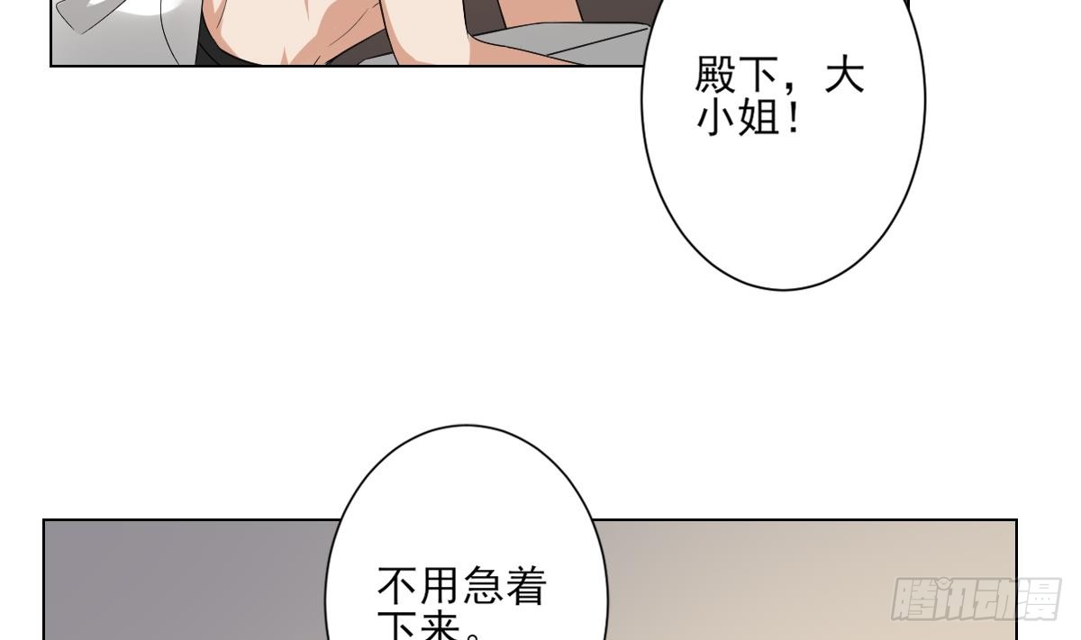 第130话 还是你好闻(1/2)-第131话
