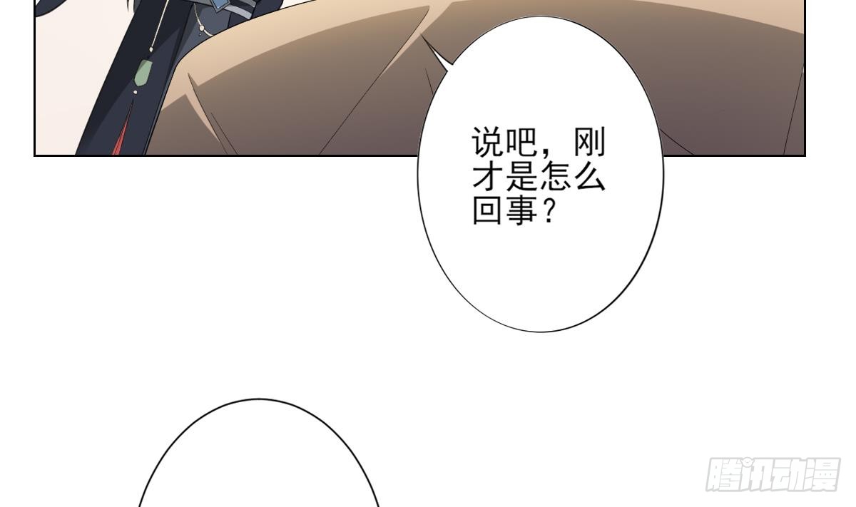 第130话 还是你好闻(1/2)-第131话