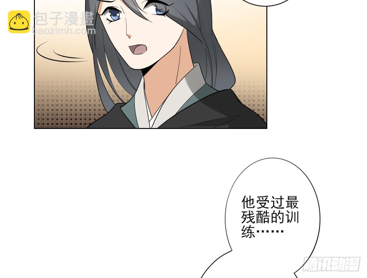 第130话 还是你好闻(1/2)-第131话