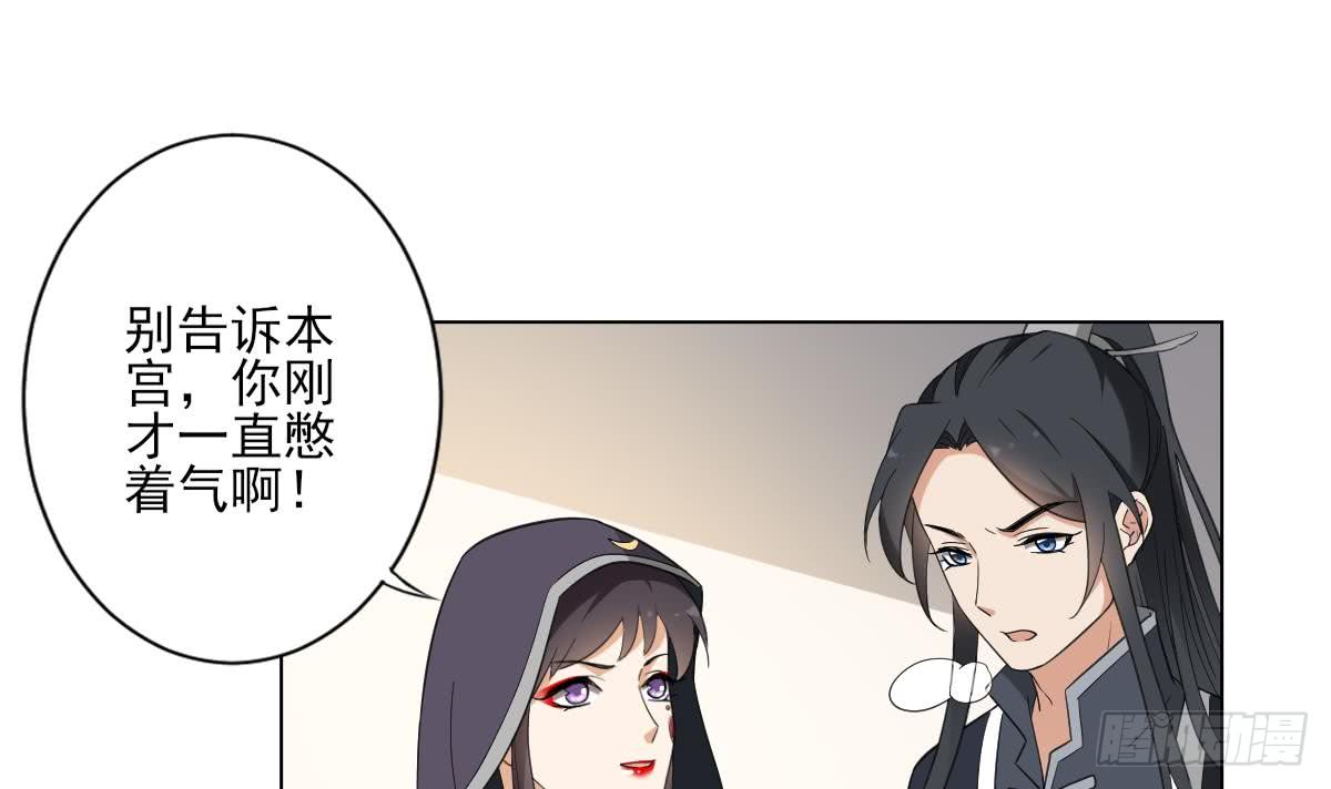 第130话 还是你好闻(1/2)-第131话