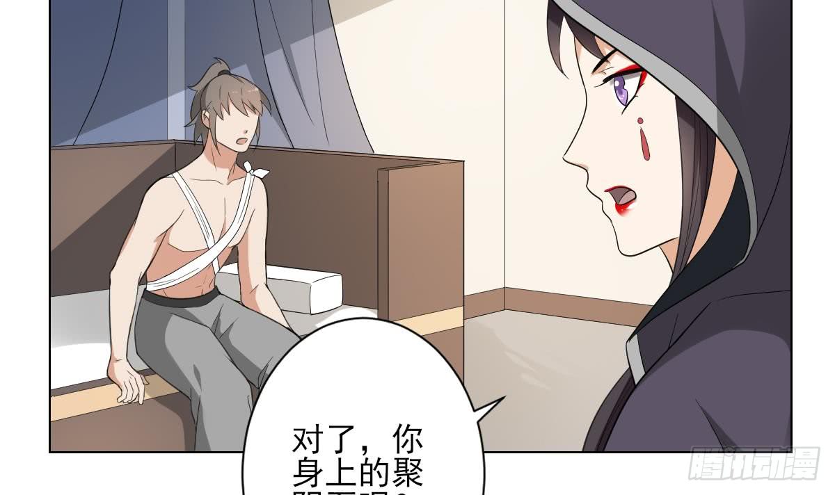 第130话 还是你好闻(1/2)-第131话