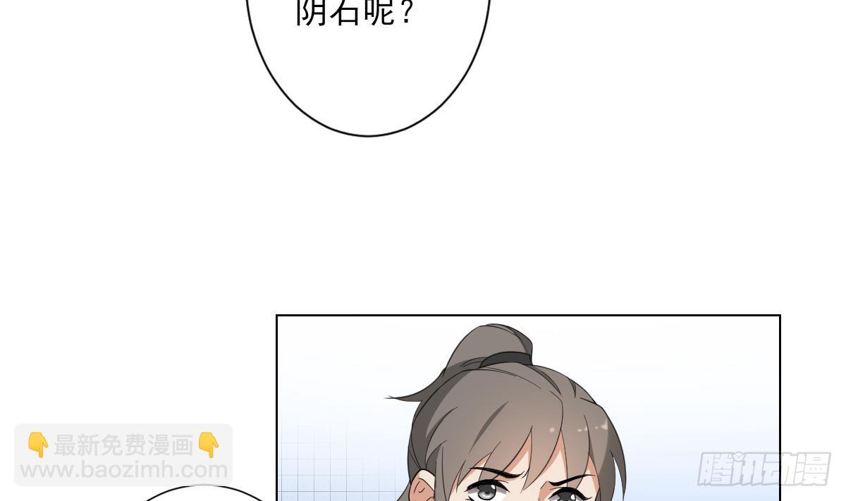 第130话 还是你好闻(1/2)-第131话