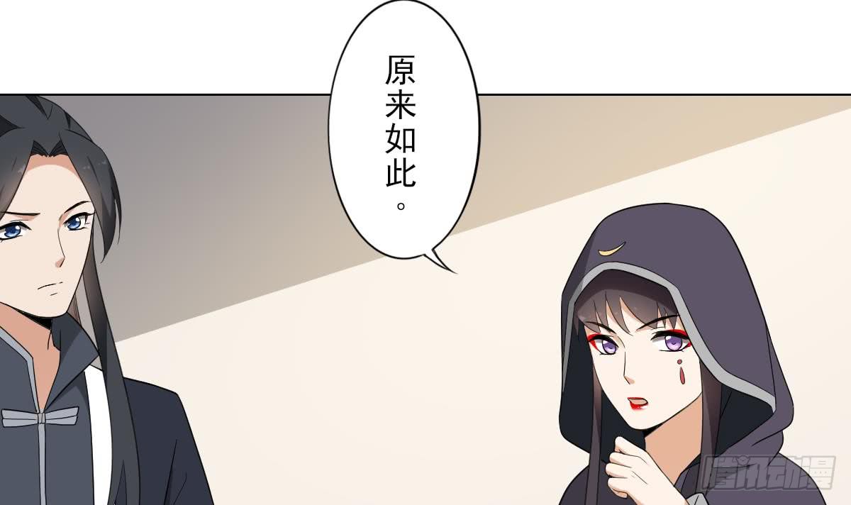 第130话 还是你好闻(1/2)-第131话