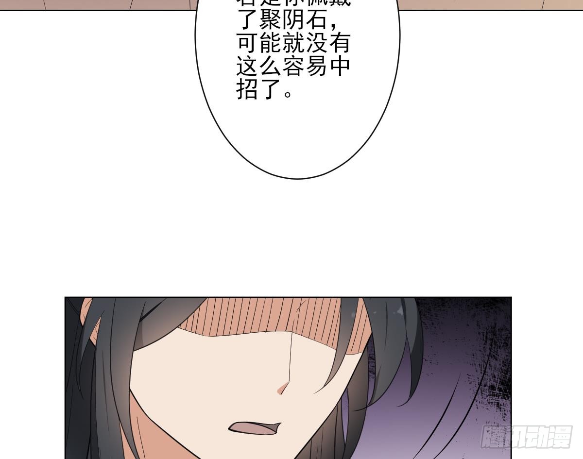 第130话 还是你好闻(1/2)-第131话