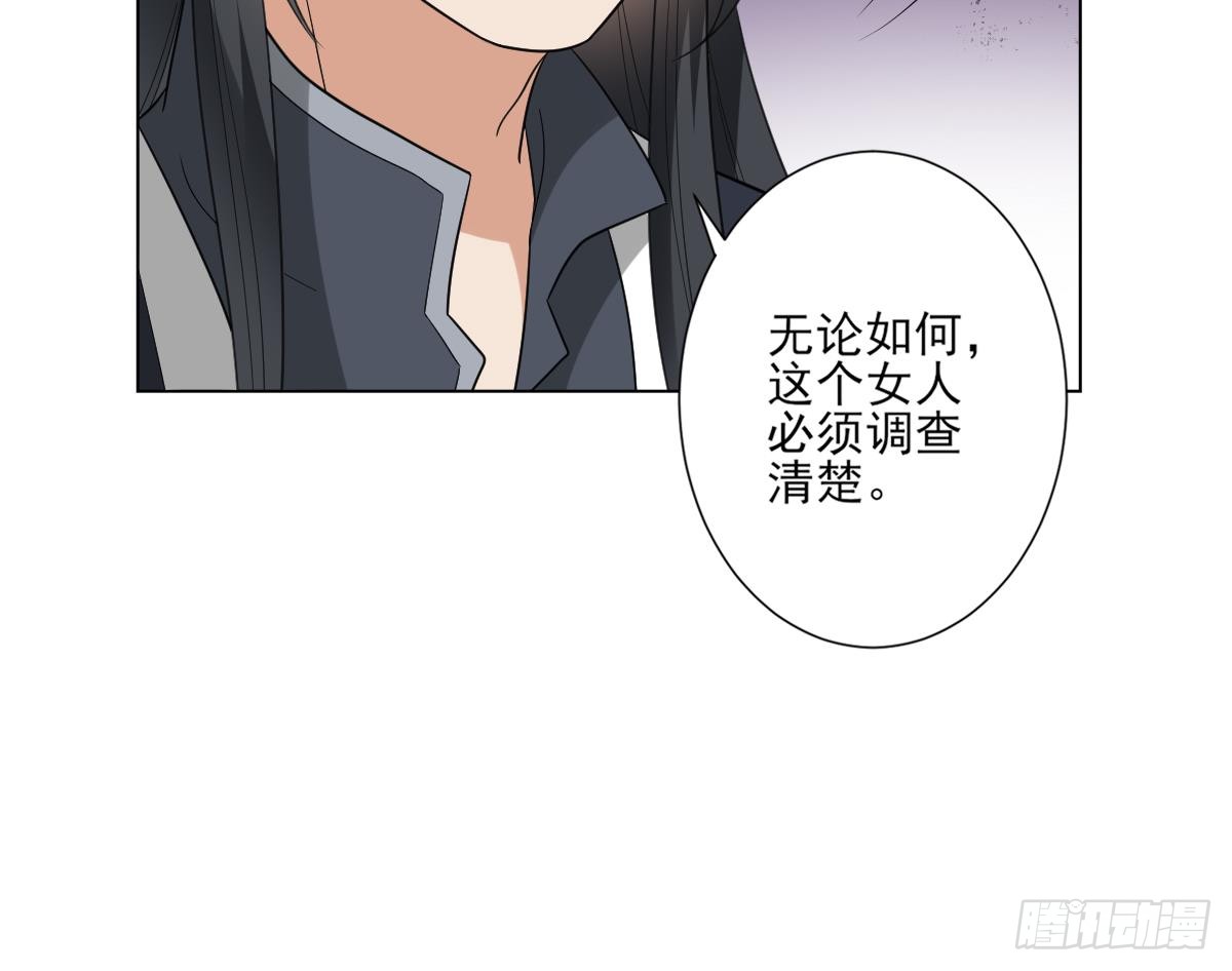 第130话 还是你好闻(1/2)-第131话
