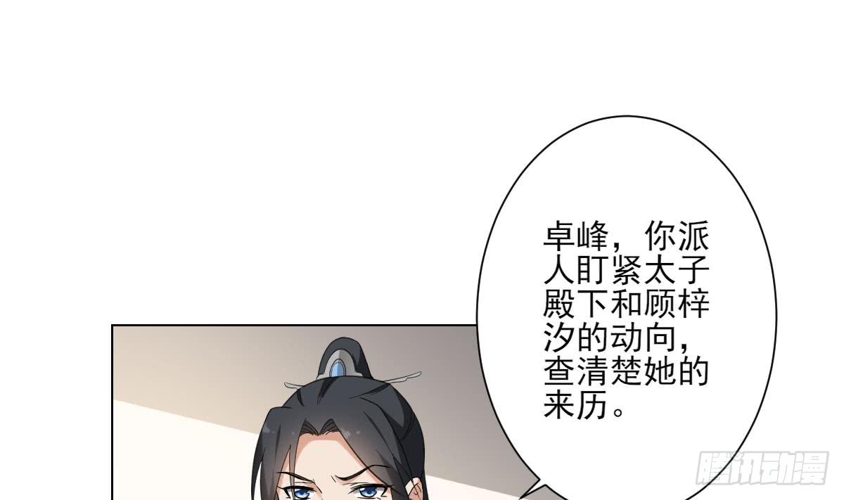第130话 还是你好闻(1/2)-第131话