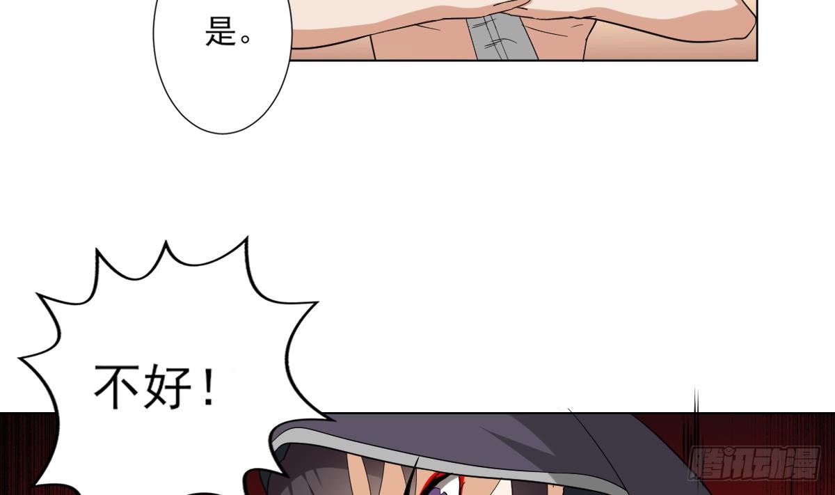 第130话 还是你好闻(1/2)-第131话