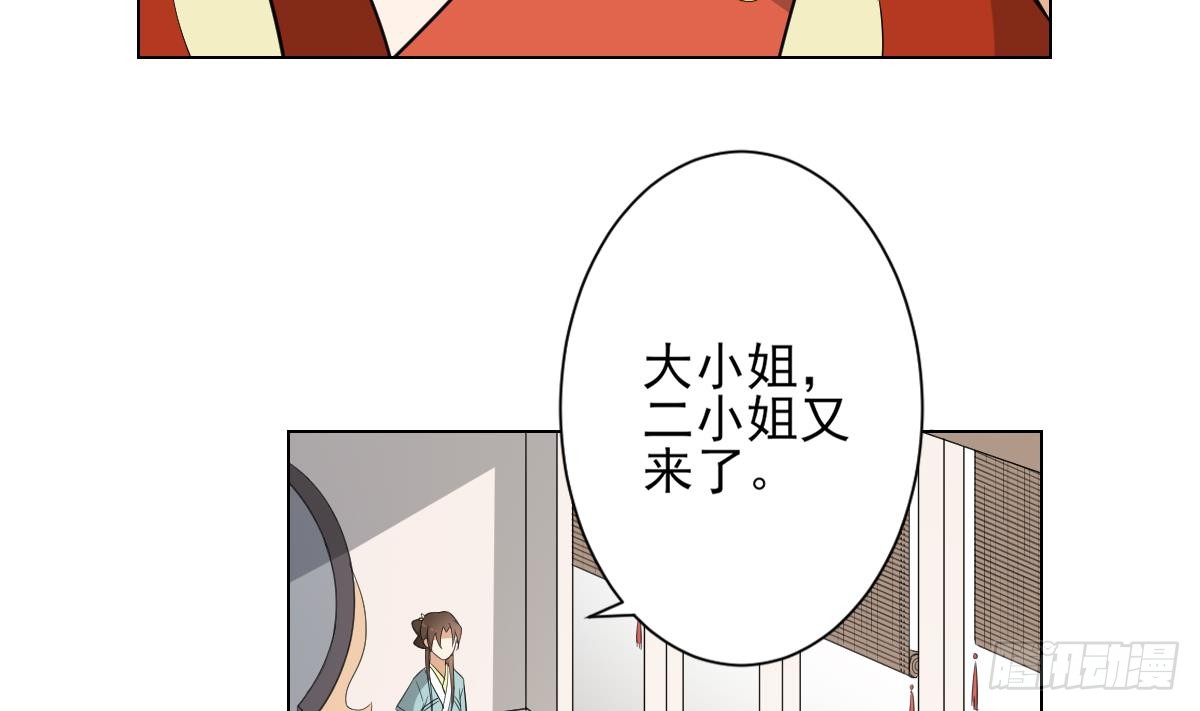 第132话 冰棺里的灵者-第133话
