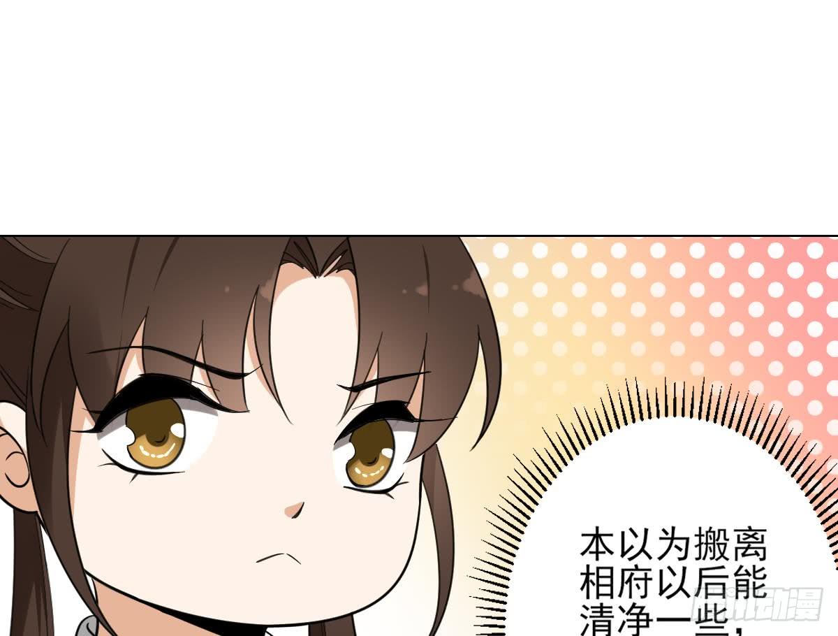 第132话 冰棺里的灵者-第133话