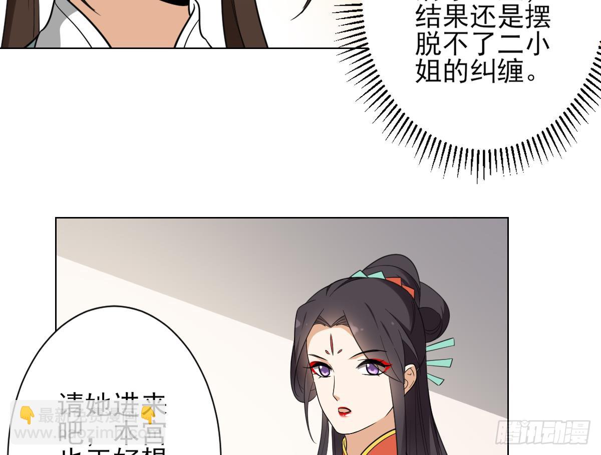 第132话 冰棺里的灵者-第133话