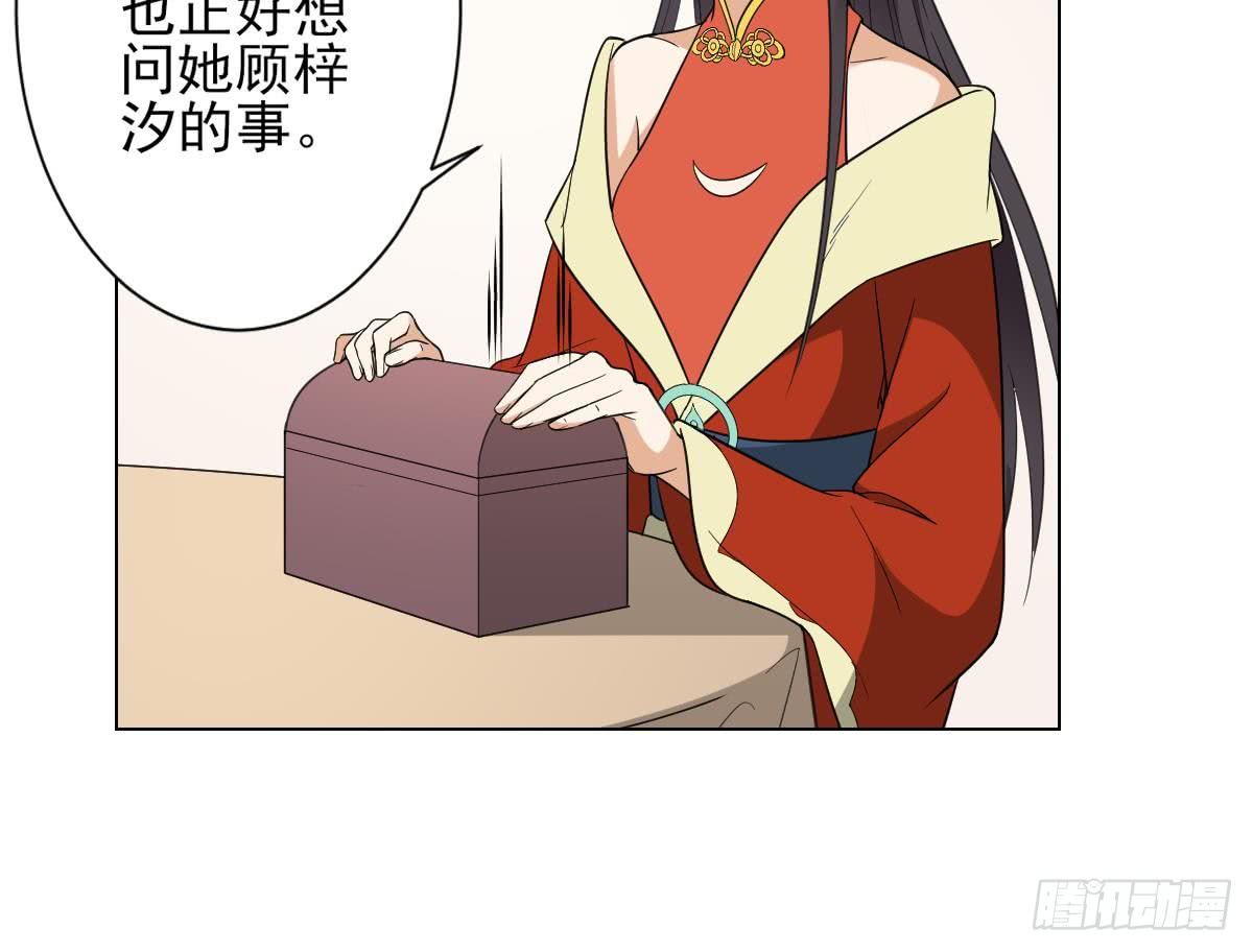 第132话 冰棺里的灵者-第133话