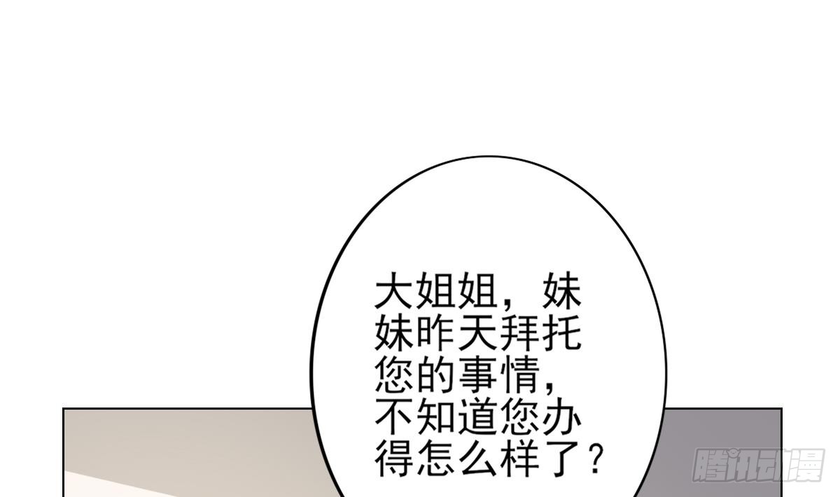 第132话 冰棺里的灵者-第133话
