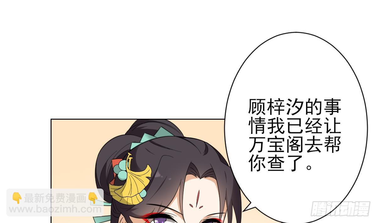 第132话 冰棺里的灵者-第133话