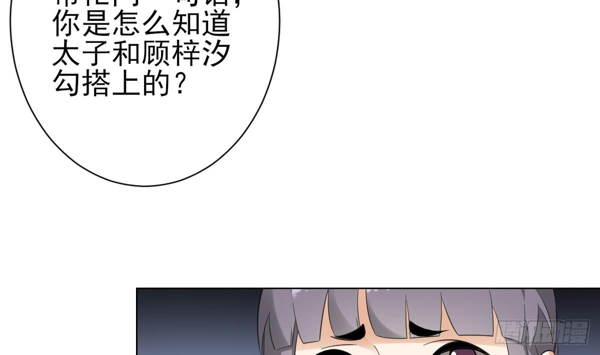第132话 冰棺里的灵者-第133话