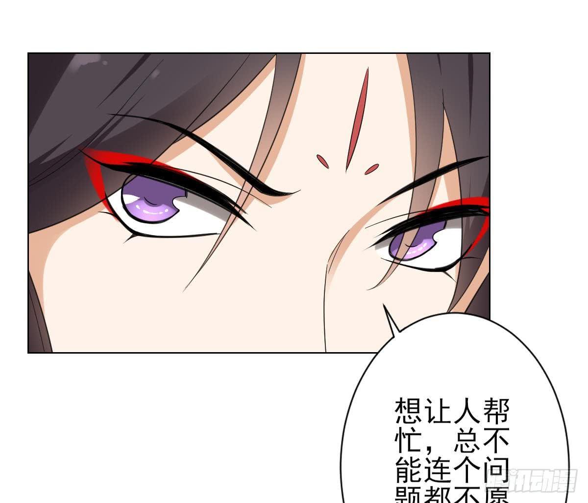 第132话 冰棺里的灵者-第133话