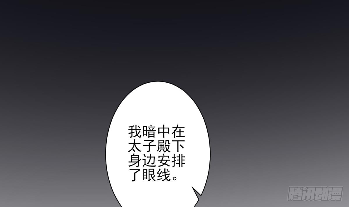 第132话 冰棺里的灵者-第133话