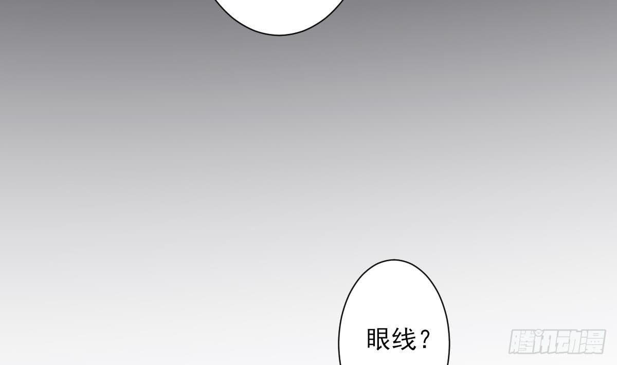 第132话 冰棺里的灵者-第133话