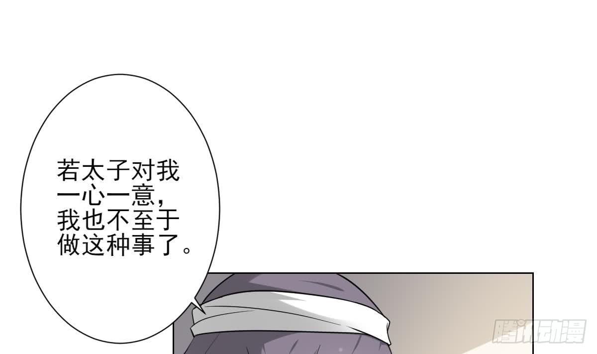 第132话 冰棺里的灵者-第133话
