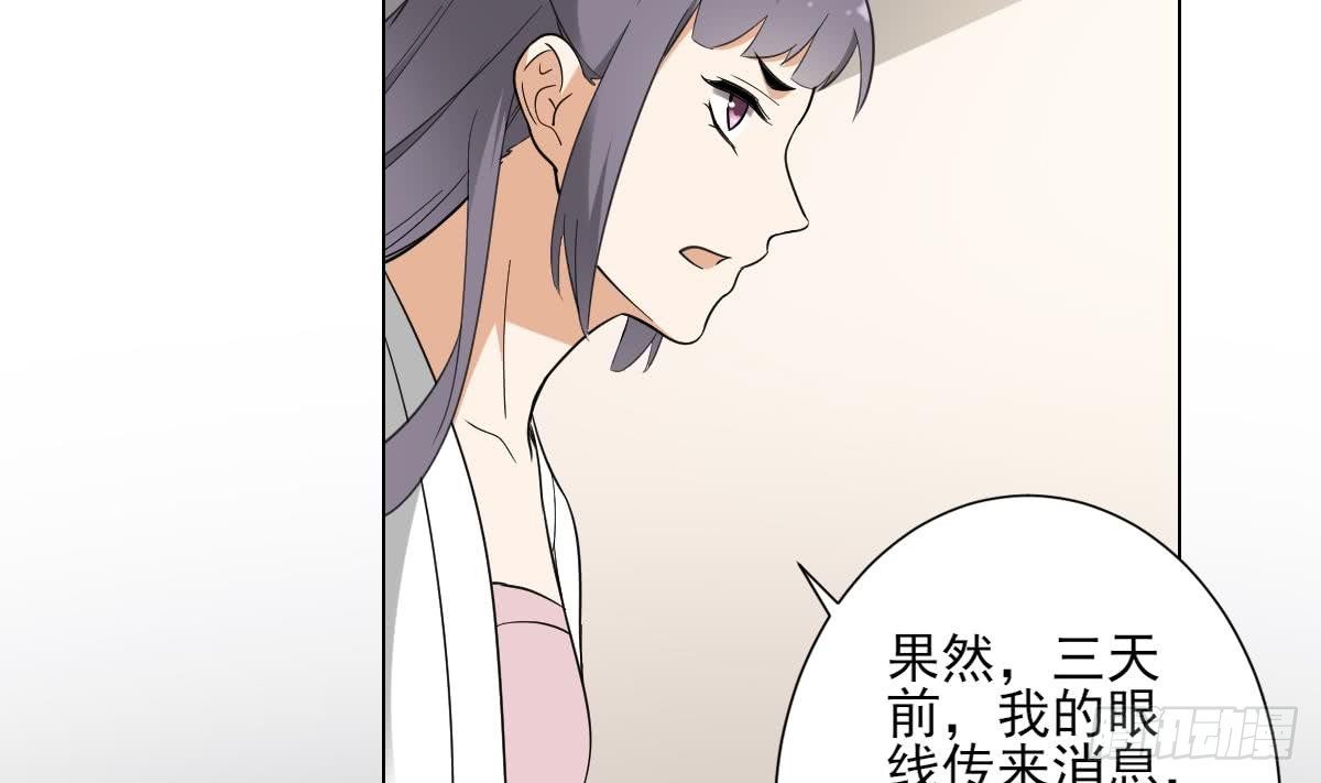 第132话 冰棺里的灵者-第133话
