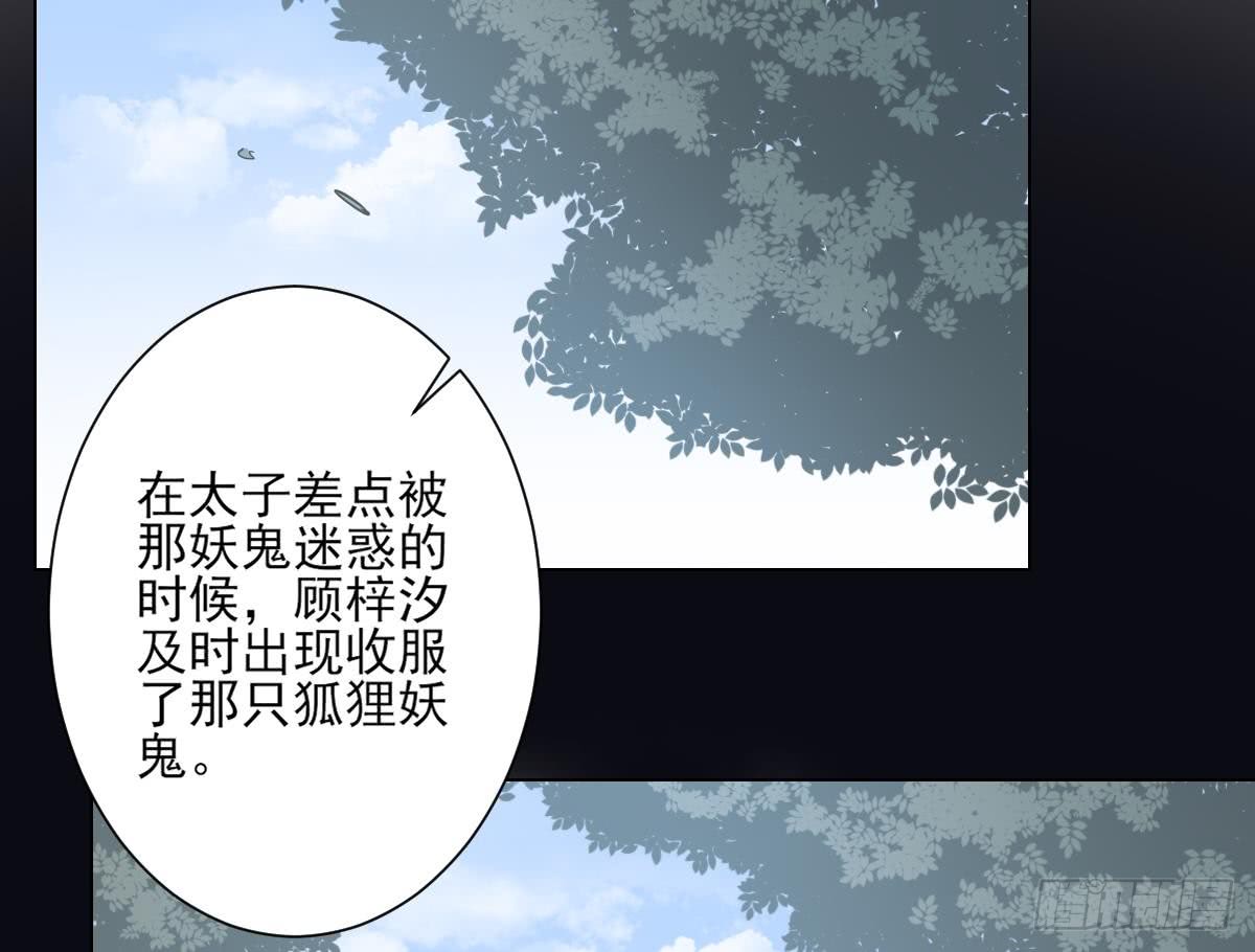 第132话 冰棺里的灵者-第133话