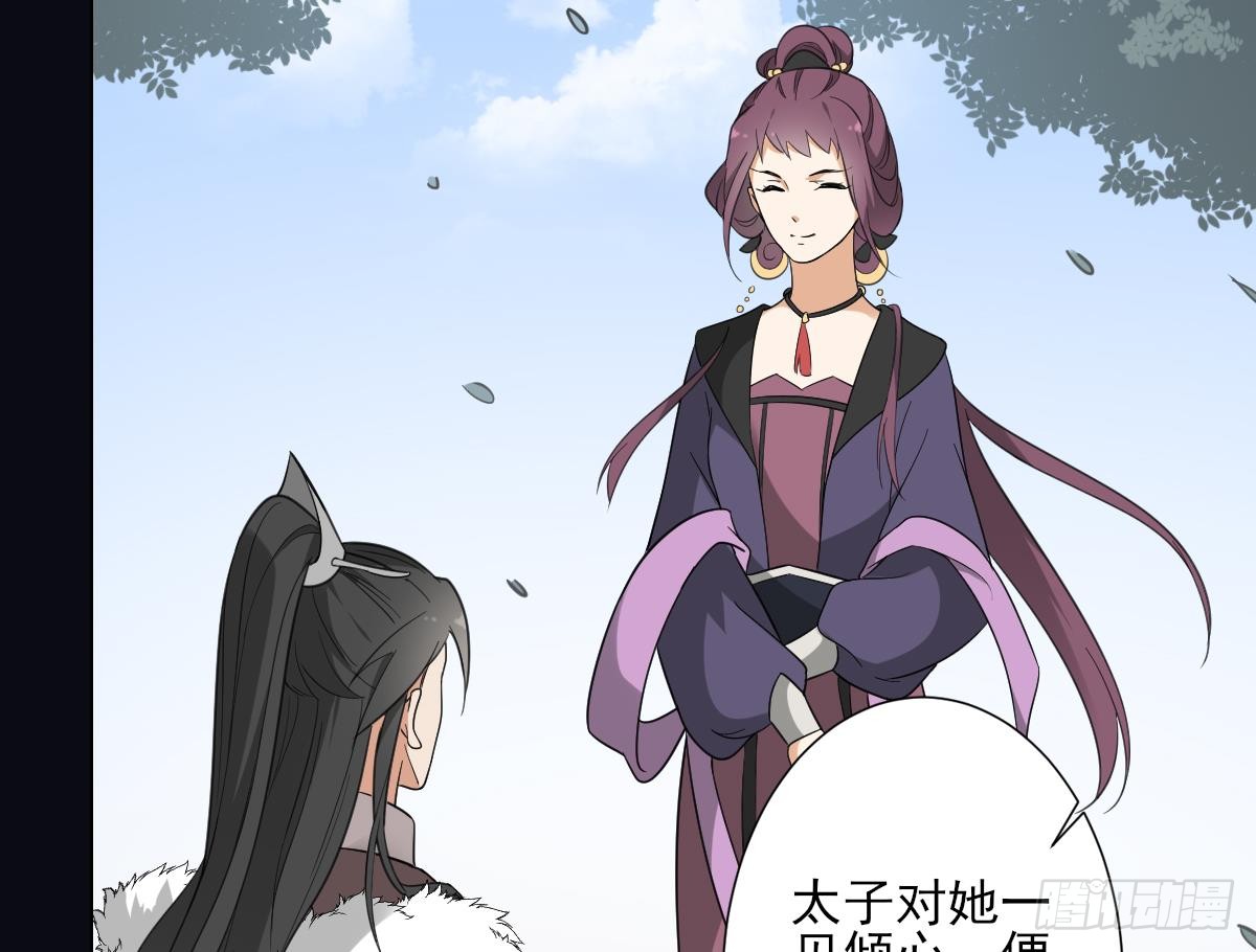 第132话 冰棺里的灵者-第133话
