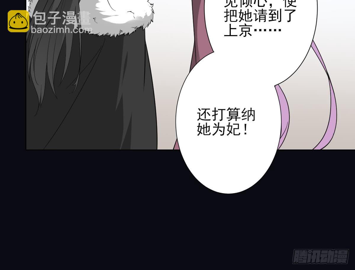 第132话 冰棺里的灵者-第133话