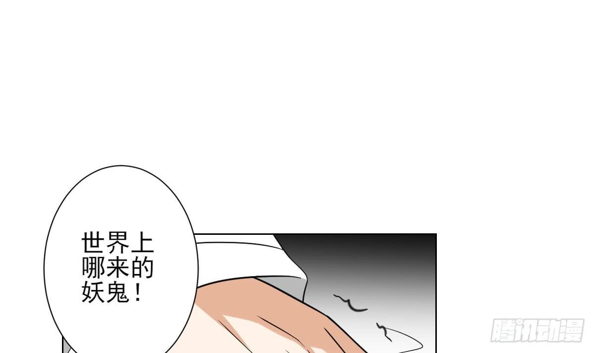 第132话 冰棺里的灵者-第133话