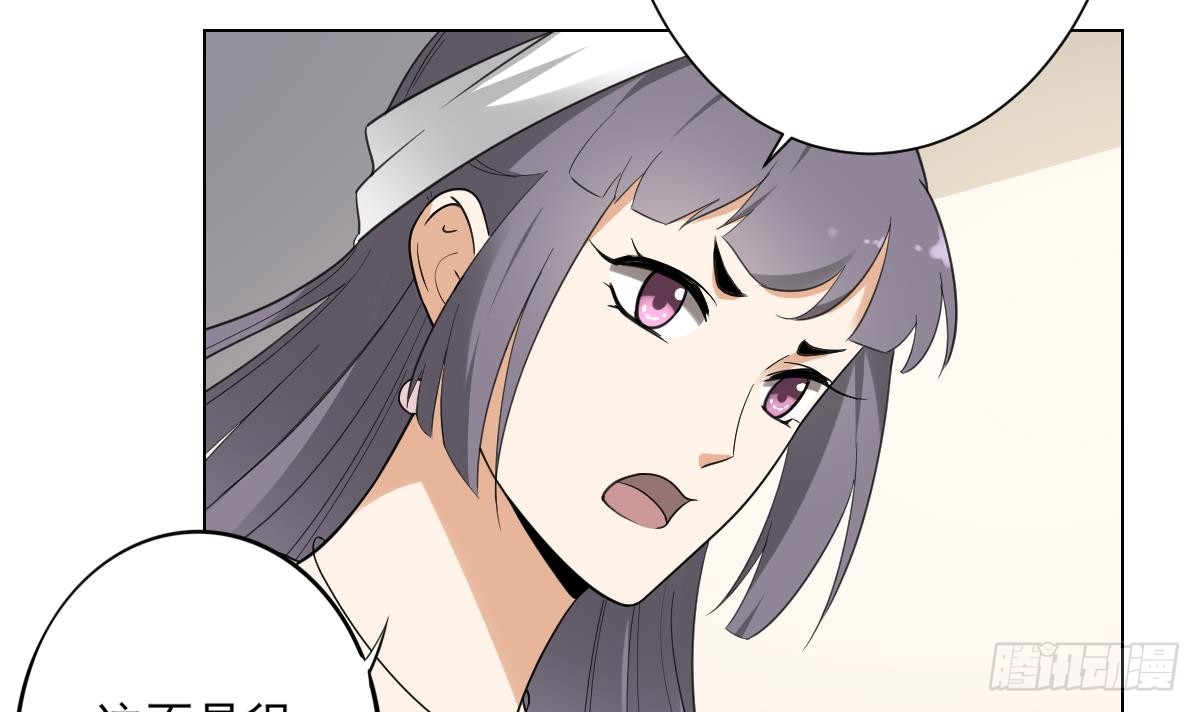 第132话 冰棺里的灵者-第133话