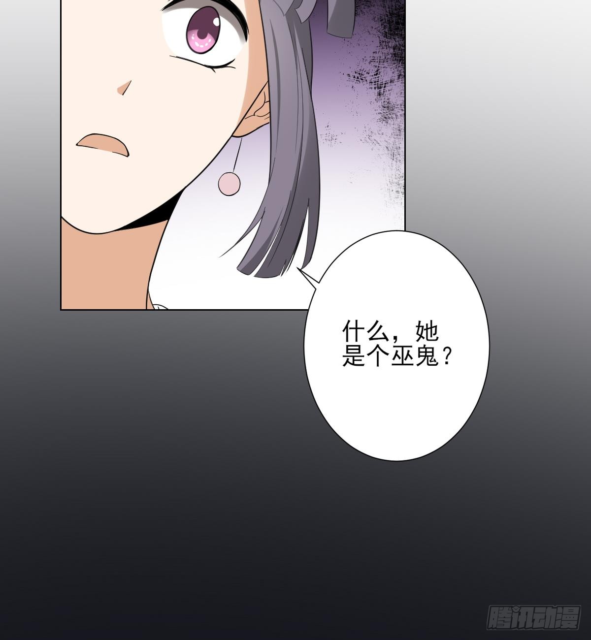 第132话 冰棺里的灵者-第133话