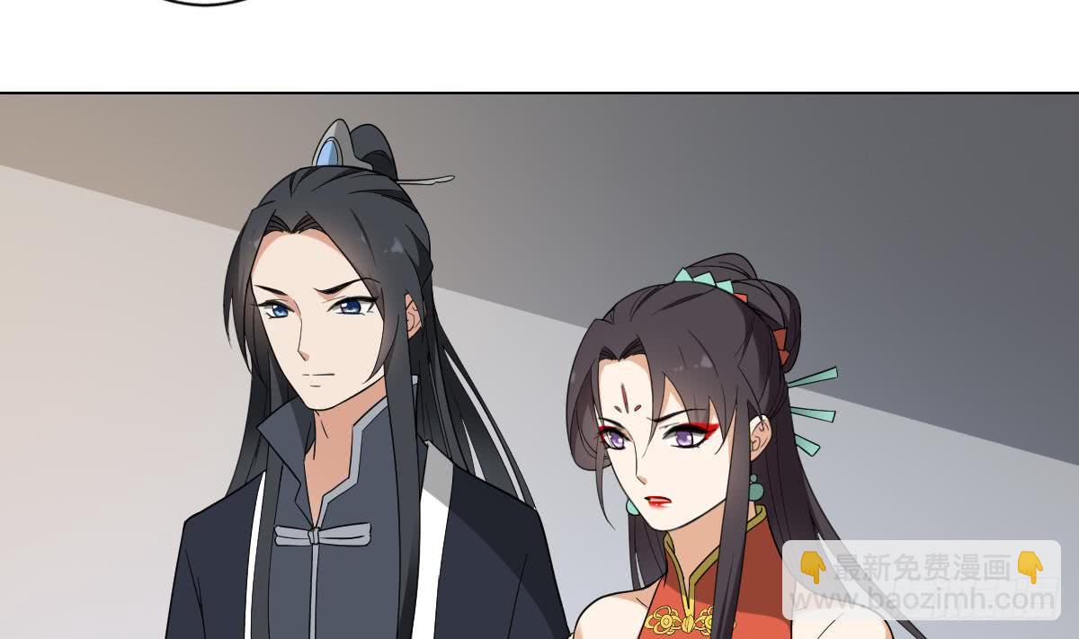 第132话 冰棺里的灵者-第133话