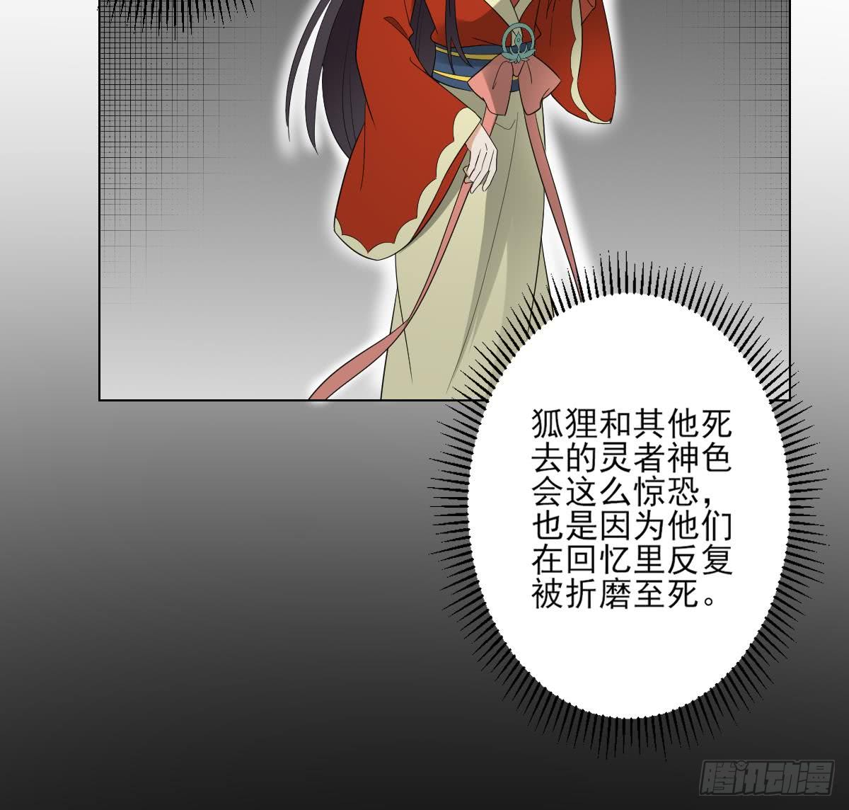 第134话 令人恐惧的幻境-第135话