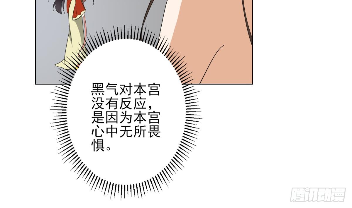 第134话 令人恐惧的幻境-第135话
