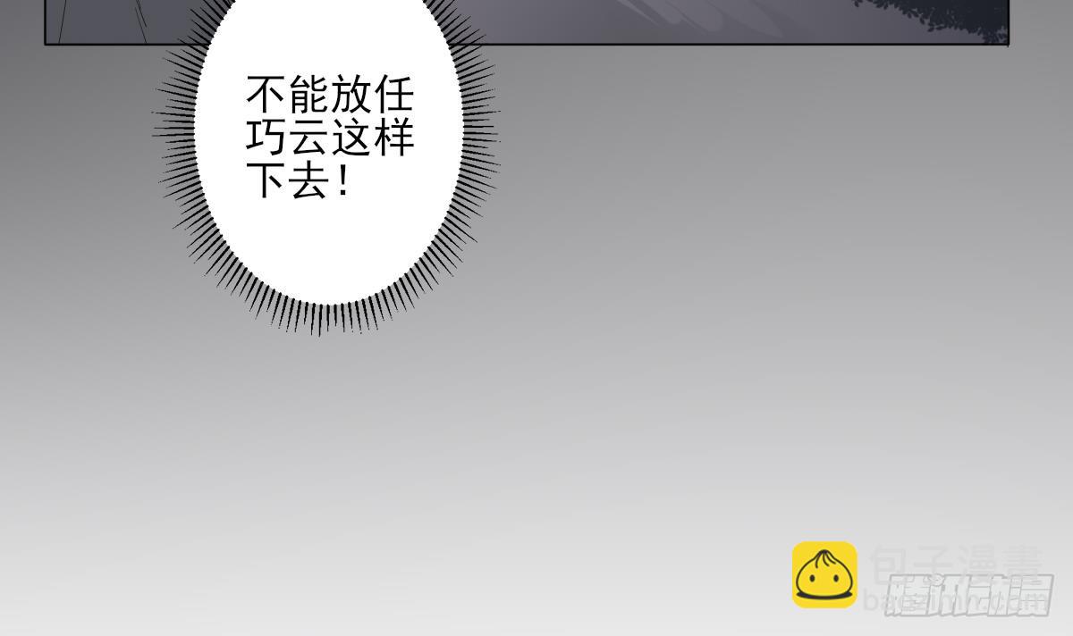 第134话 令人恐惧的幻境-第135话