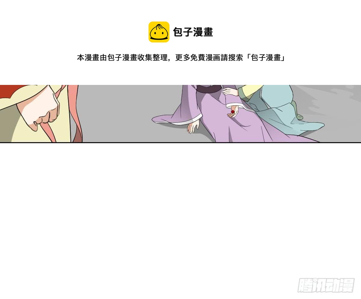 第134话 令人恐惧的幻境-第135话