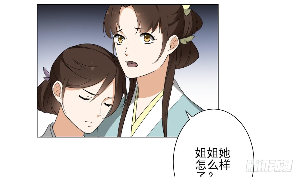 第134话 令人恐惧的幻境-第135话