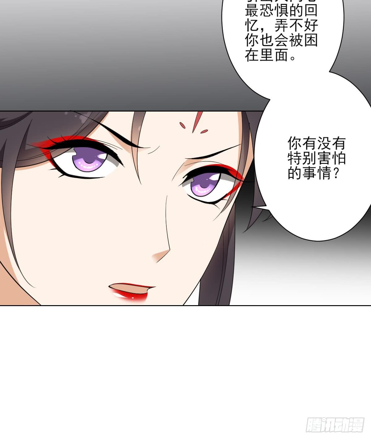 第134话 令人恐惧的幻境-第135话