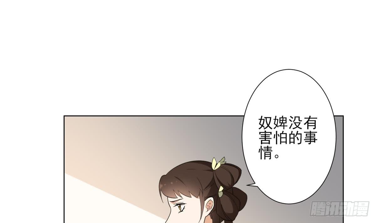 第134话 令人恐惧的幻境-第135话