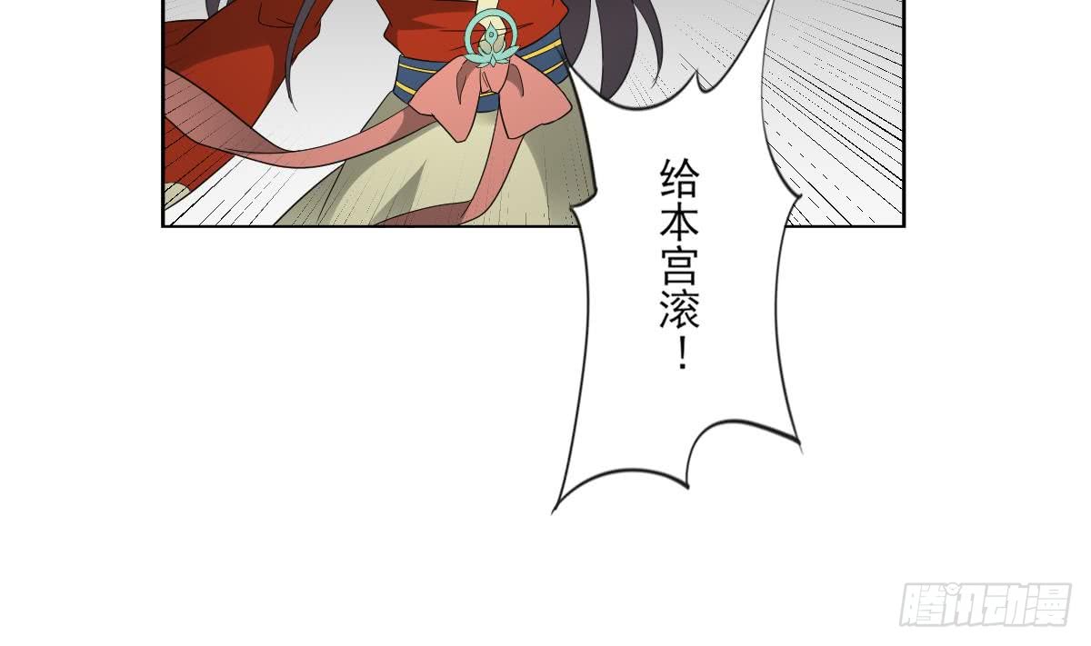 第134话 令人恐惧的幻境-第135话