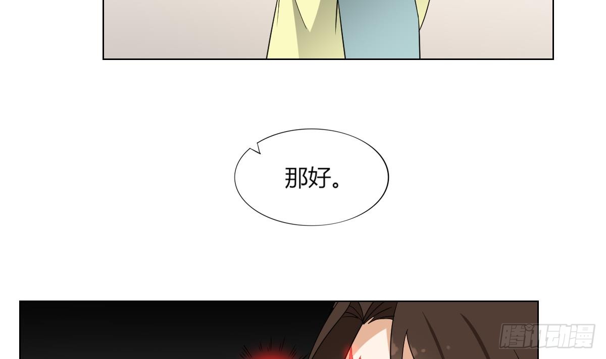 第134话 令人恐惧的幻境-第135话