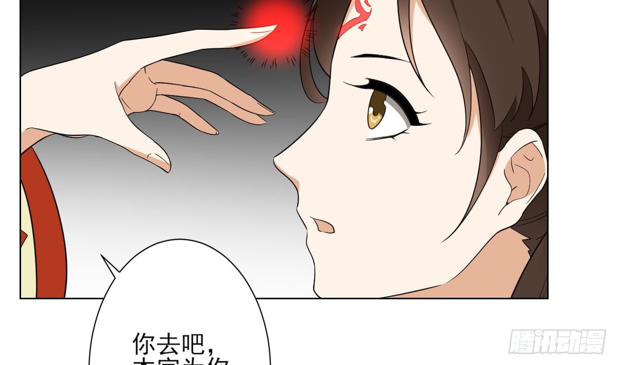 第134话 令人恐惧的幻境-第135话