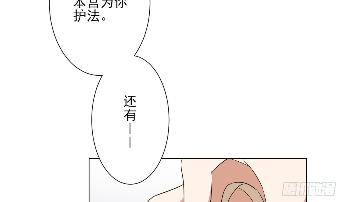 第134话 令人恐惧的幻境-第135话