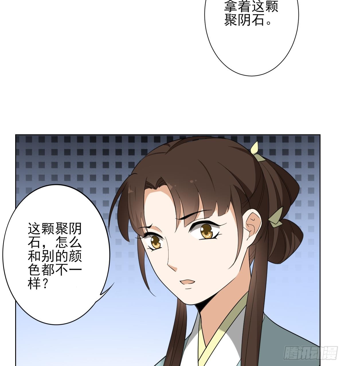 第134话 令人恐惧的幻境-第135话