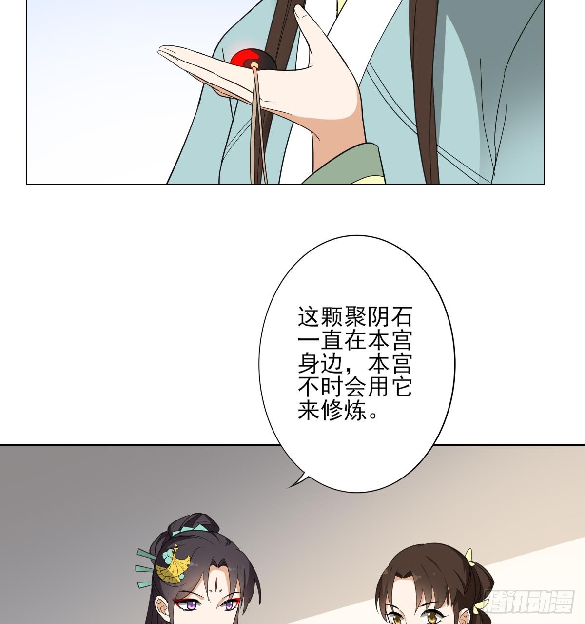 第134话 令人恐惧的幻境-第135话