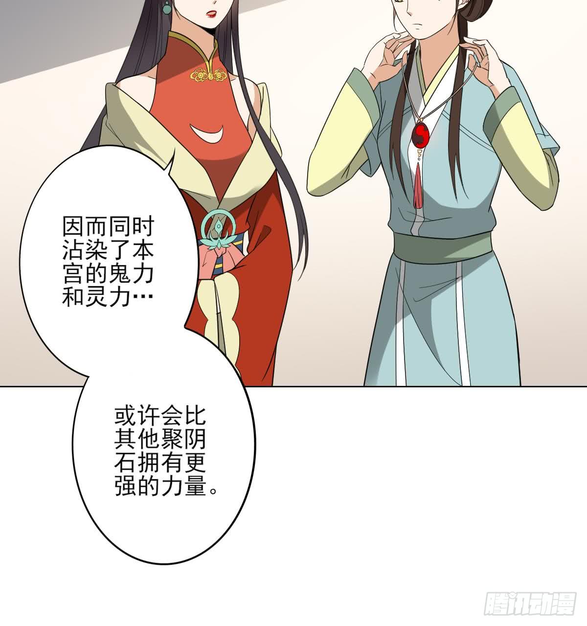 第134话 令人恐惧的幻境-第135话