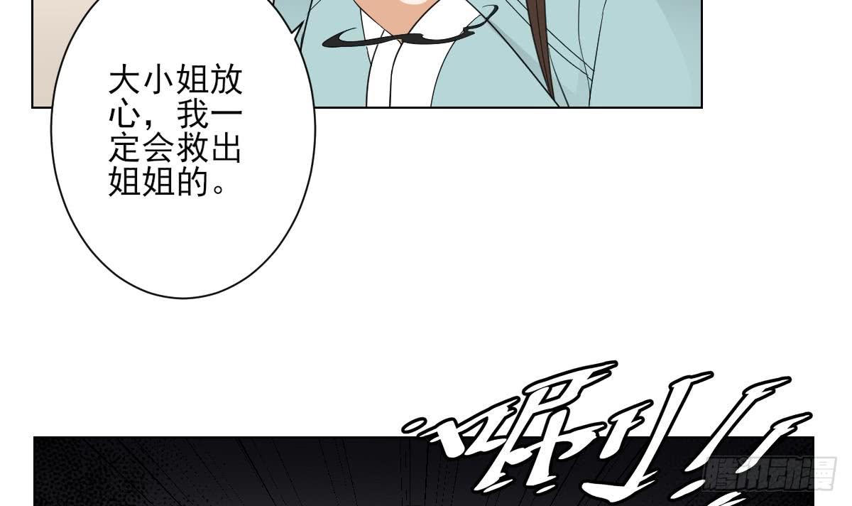 第134话 令人恐惧的幻境-第135话