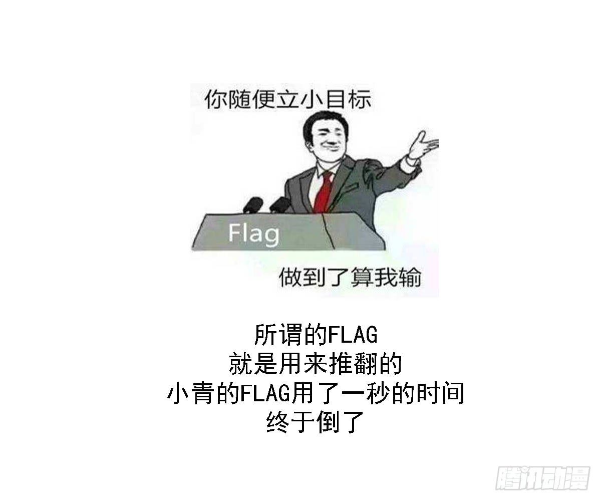 第134话 令人恐惧的幻境-第135话