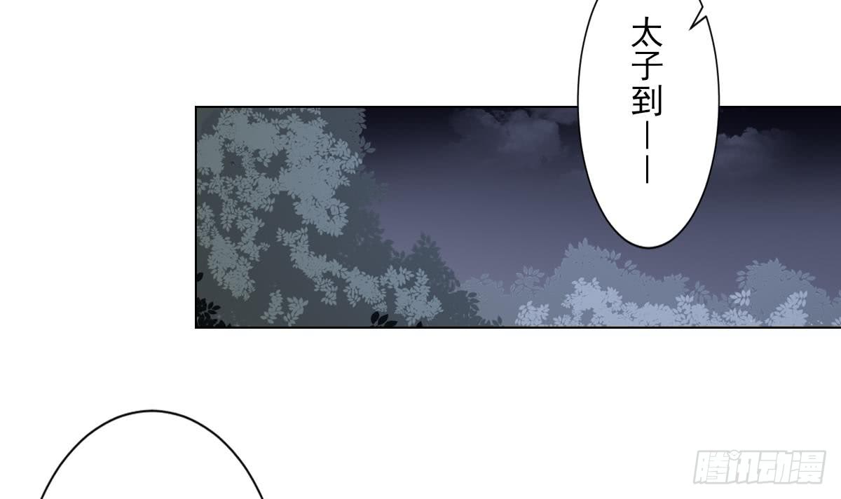 第136话 挑拨离间-第137话