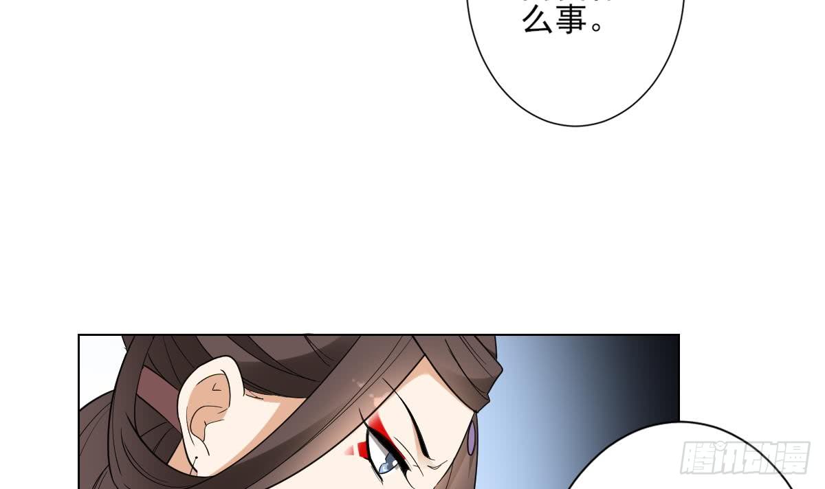 第136话 挑拨离间-第137话